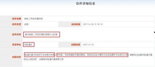 怎么看最新爆料消息,热点事件背后的真相揭晓