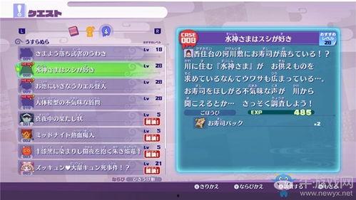 水神语音爆料网站大全最新