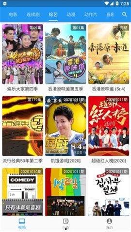 阿哥视频爆料网站,热门事件幕后真相大曝光